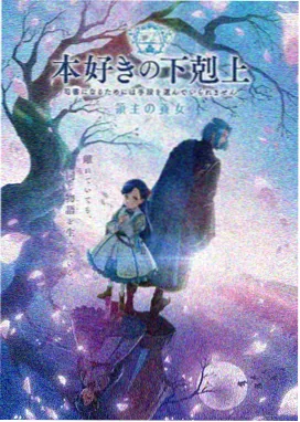 地下偶像第一季免费观看完整版
