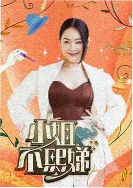 地下偶像 花絮 演唱会现场